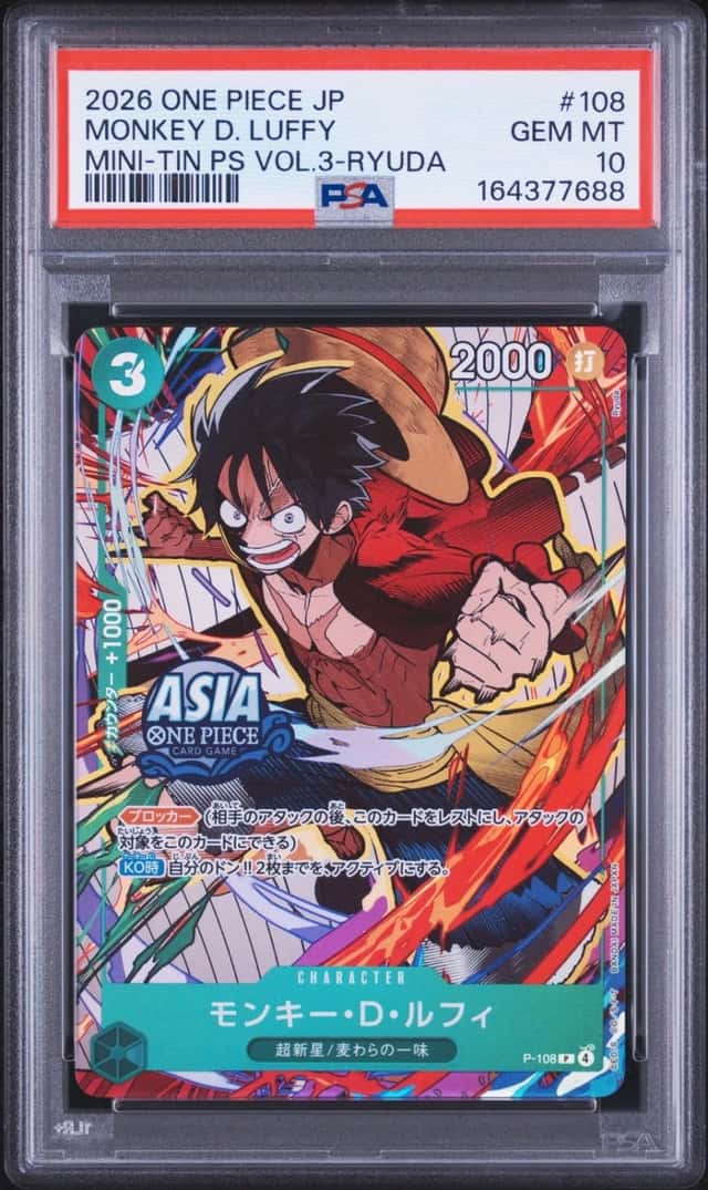 Monkey D. Luffy
