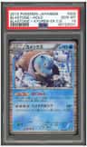 Blastoise
