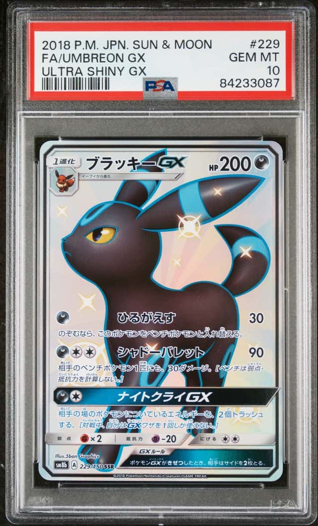 Umbreon GX