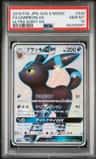 Umbreon Gx