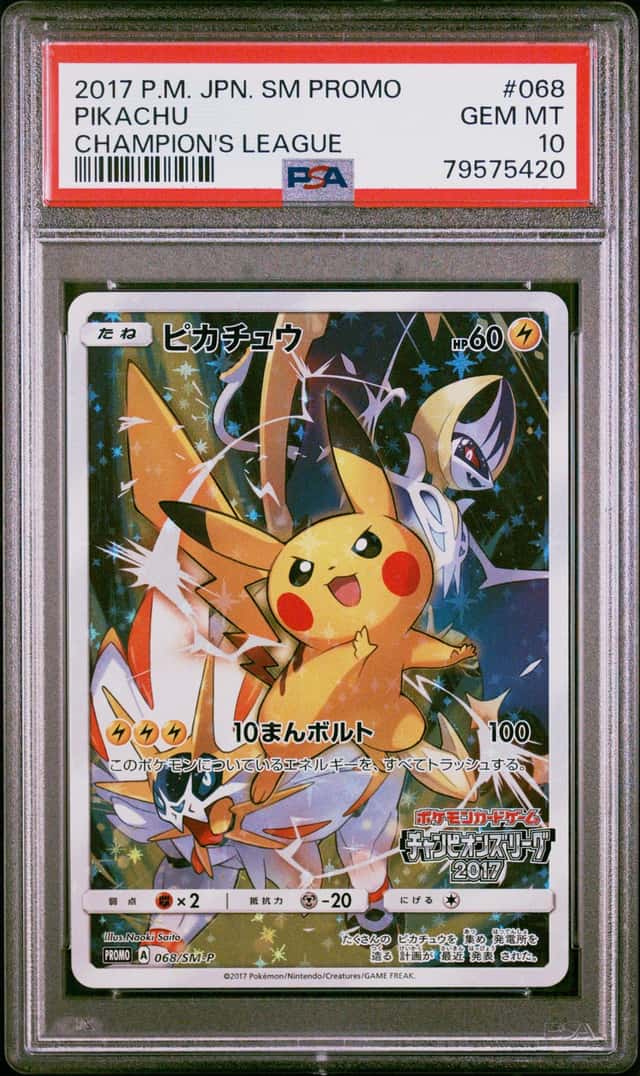 PTCG 宝可梦 PSA 10分 皮卡丘 2017 068/SM-P PROMO SM-P 宝可梦卡牌战斗佳节2017入场特典 日文