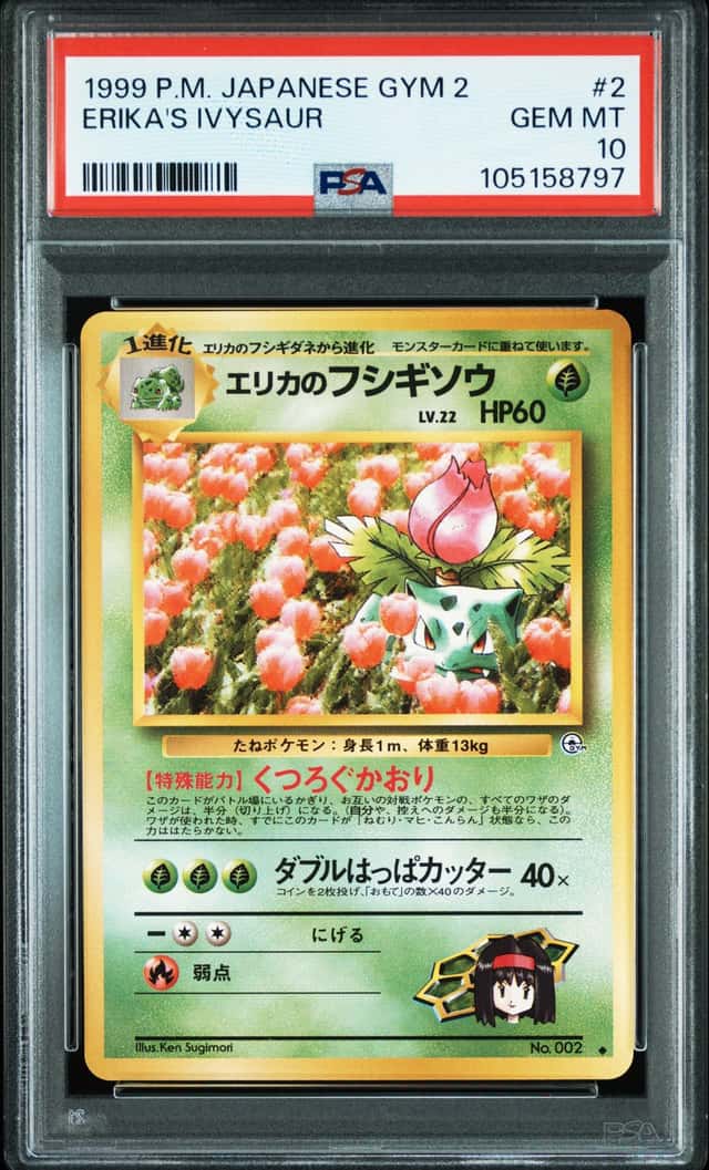 Erika's Ivysaur