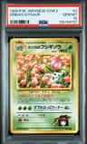 Erika'S Ivysaur