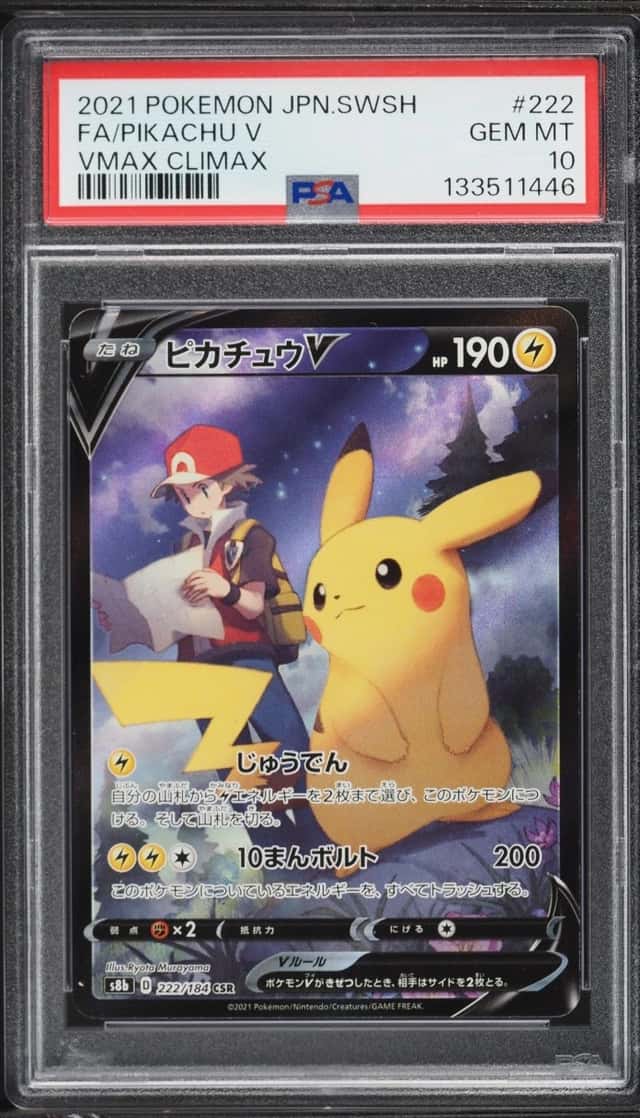 Pikachu V