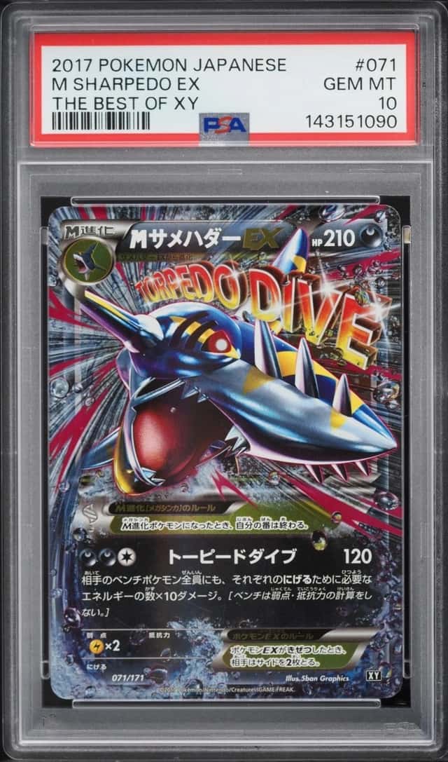 M Sharpedo EX