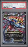 M Sharpedo Ex