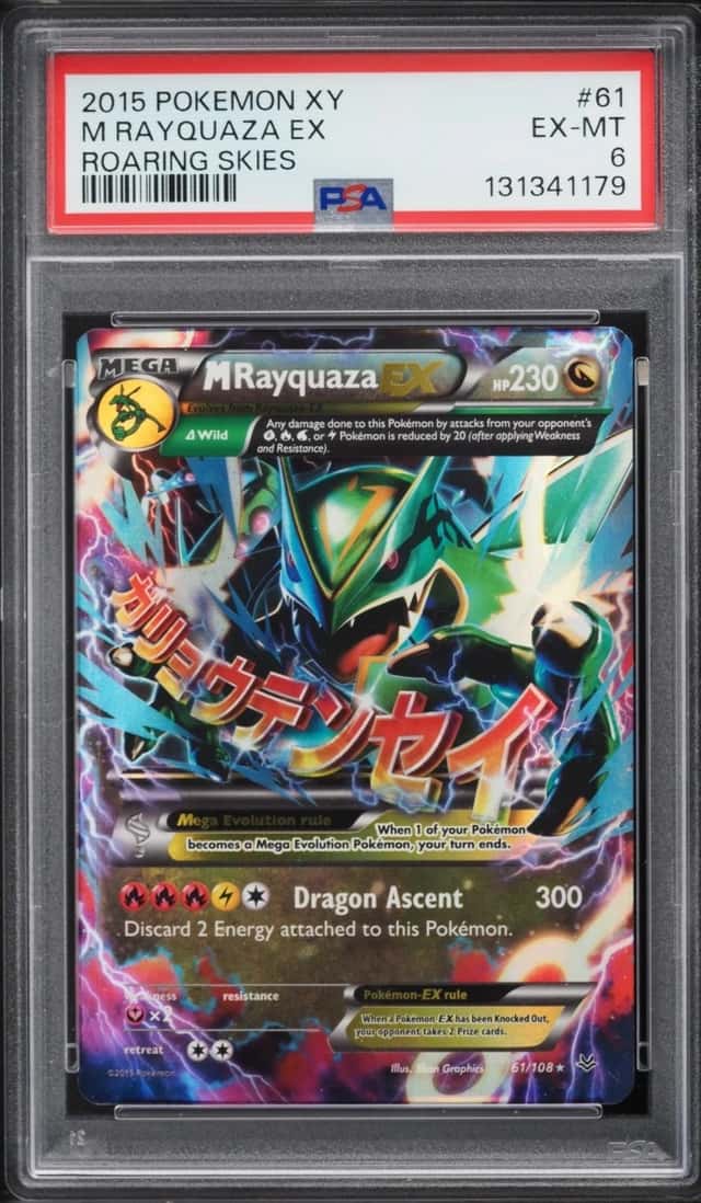 M Rayquaza EX