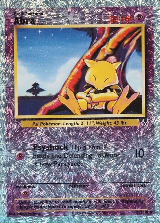 Reverse Holo