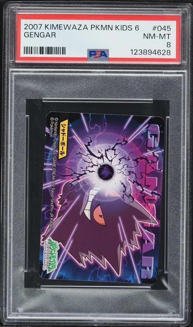 Gengar