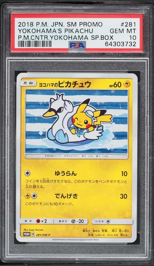 Yokohama's Pikachu