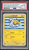Yokohama'S Pikachu