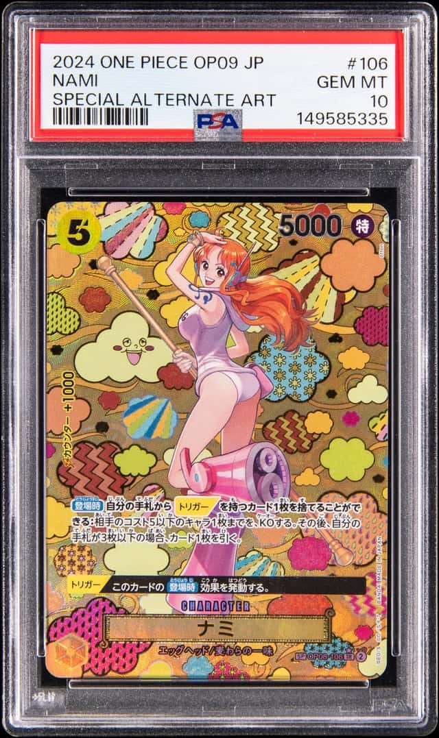 Nami