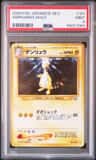 Ampharos