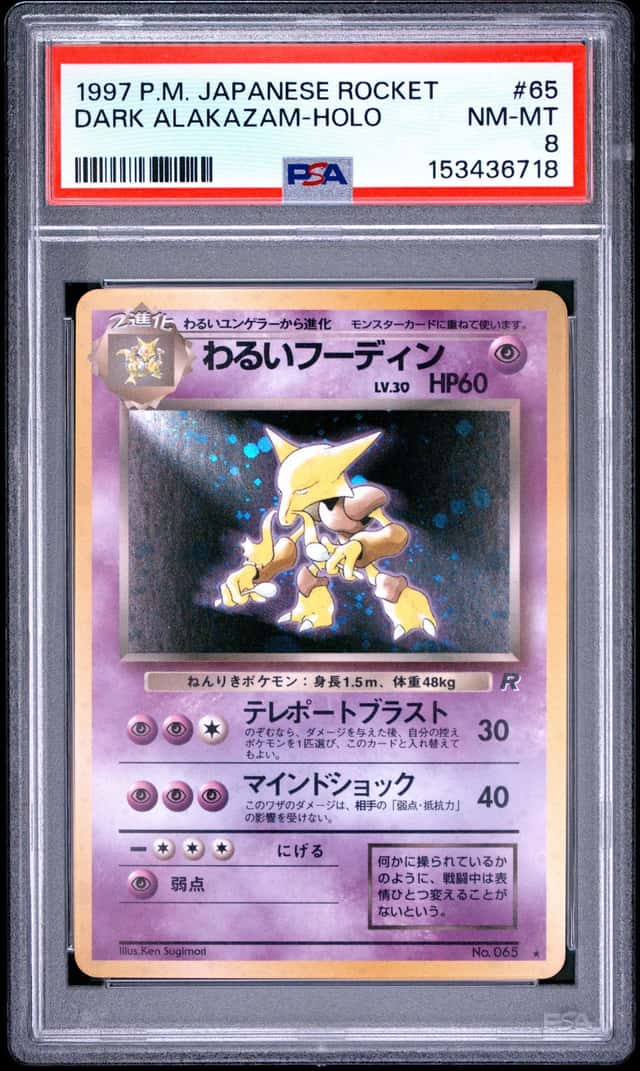 Dark Alakazam