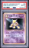 Dark Alakazam