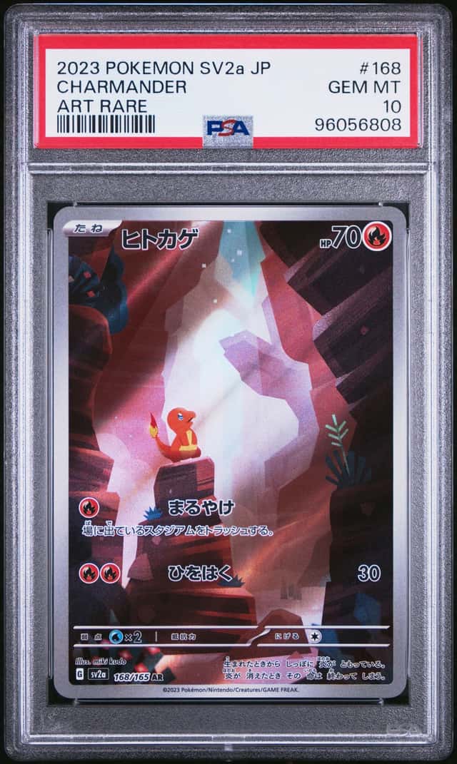 Charmander