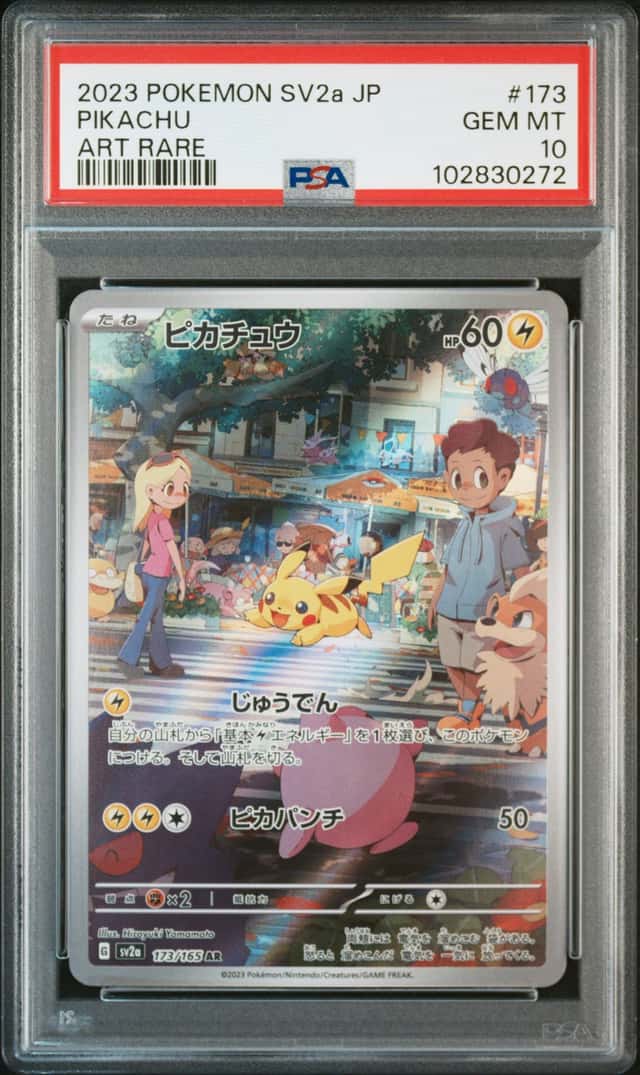 2023 Pokemon Scarlet and Violet Strength Expansion Pack 151 Japanese Art Rare Pikachu #173