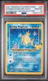 Shining Magikarp