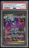 Mega Dragalge Ex