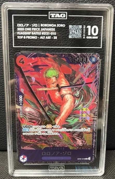 Roronoa Zoro