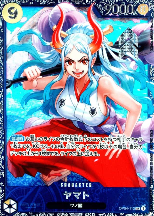 Op Event Prize