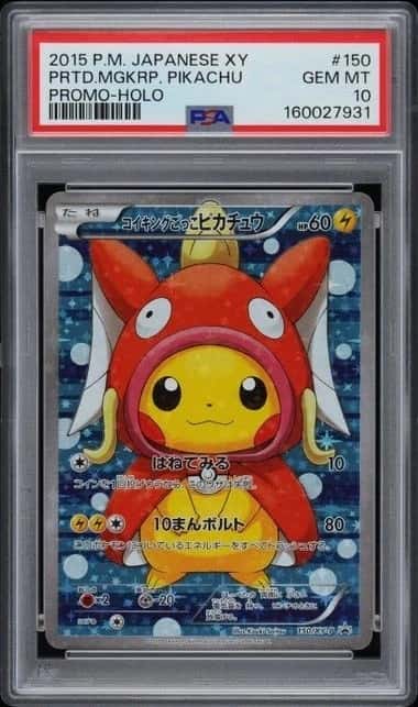 Pretend Magikarp Pikachu