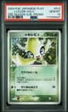 _____'S Celebi-Holo