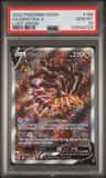 Giratina V
