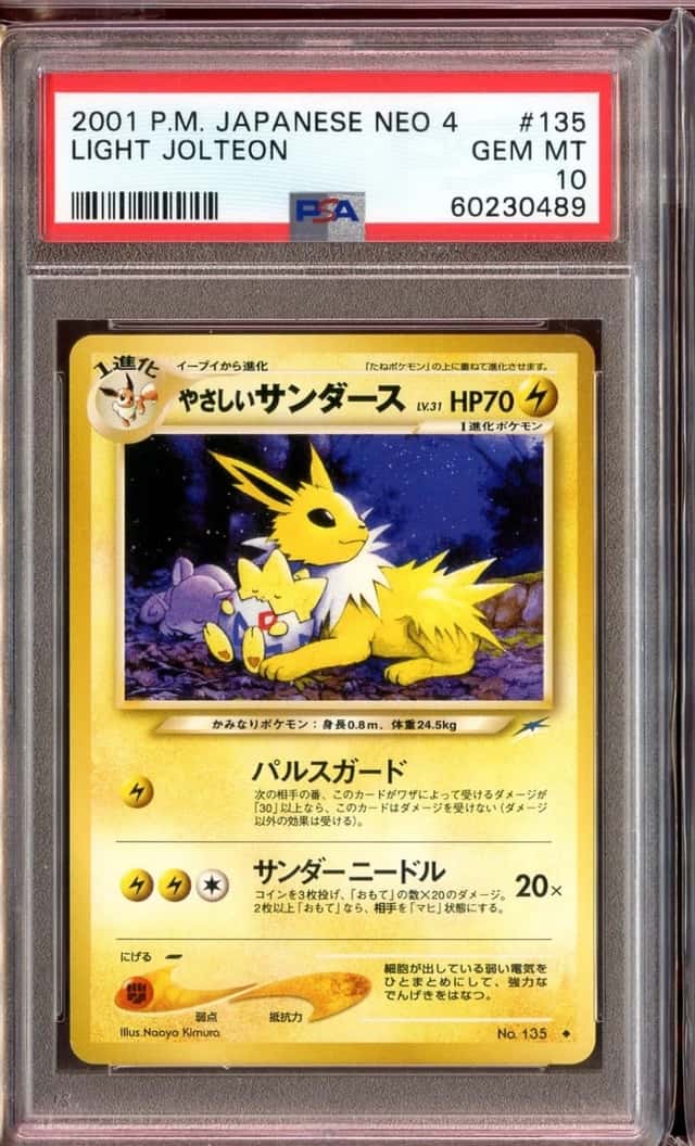 Light Jolteon
