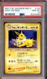 Light Jolteon