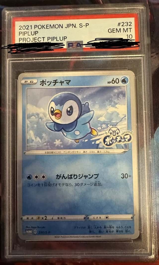 Piplup