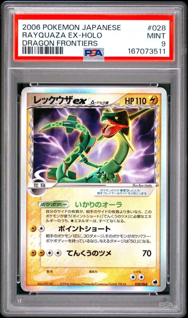Rayquaza EX