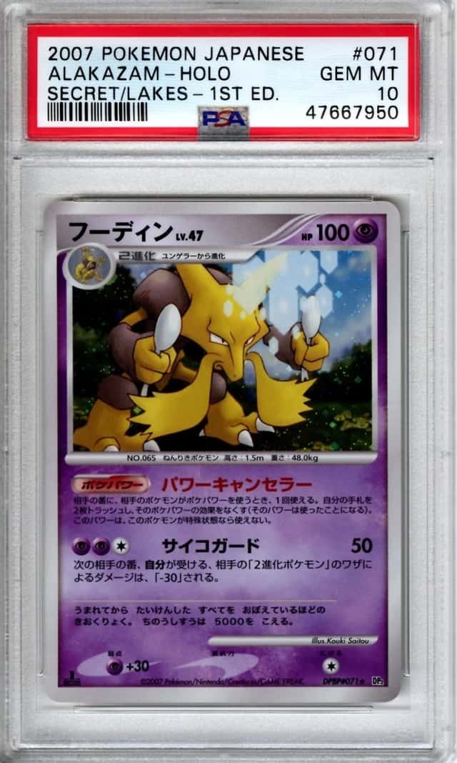 Alakazam
