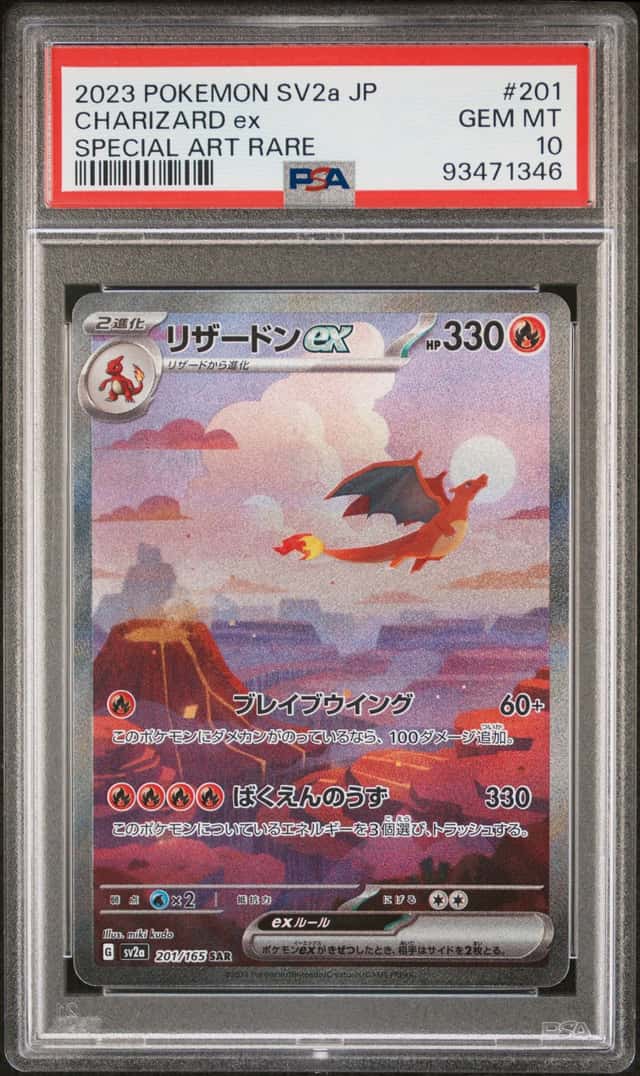 CHARIZARD ex