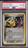 Mawile
