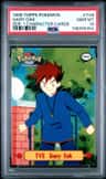 Gary Oak