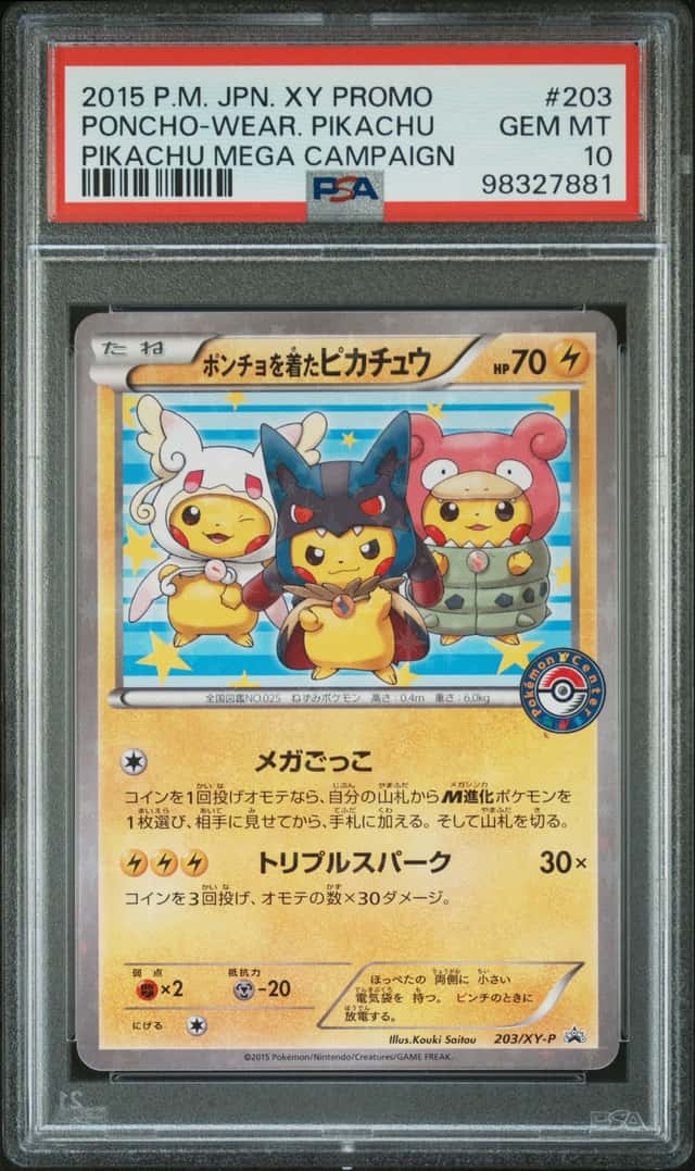 Poncho-Wear Pikachu