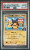Poncho-Wear Pikachu
