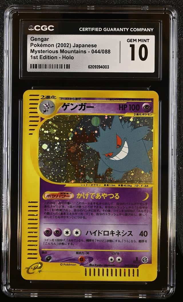 Gengar