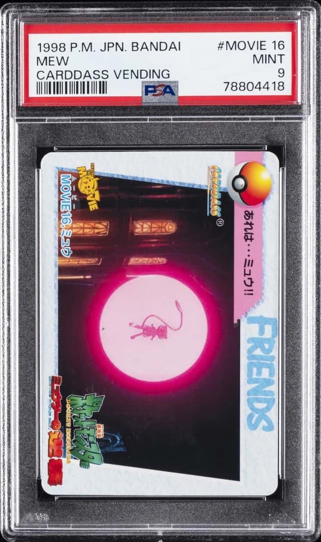 Mew
