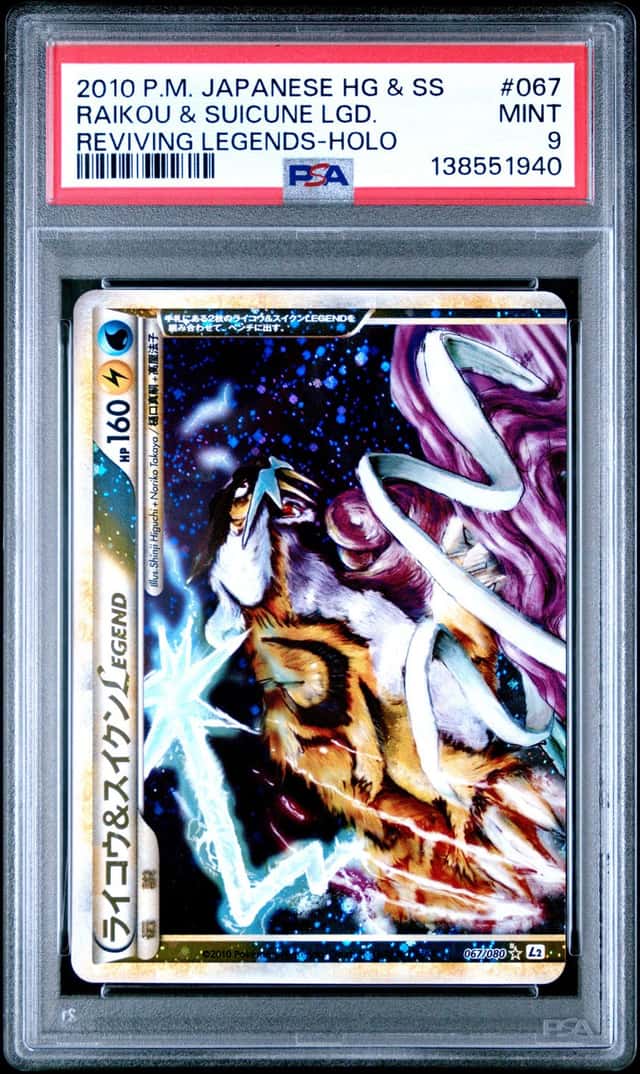 Raikou & Suicune LEGEND