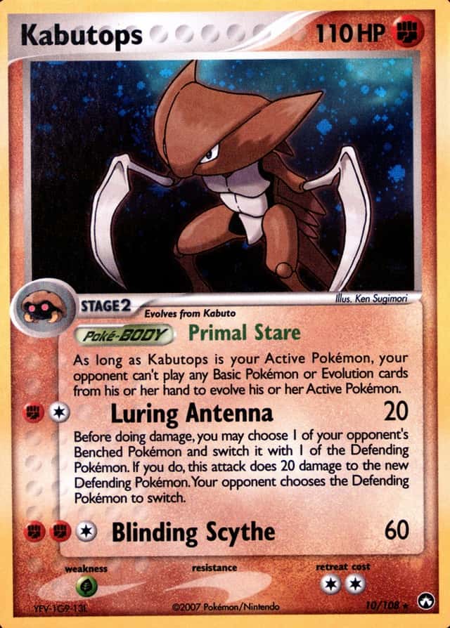 Holo