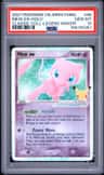 Mew Ex