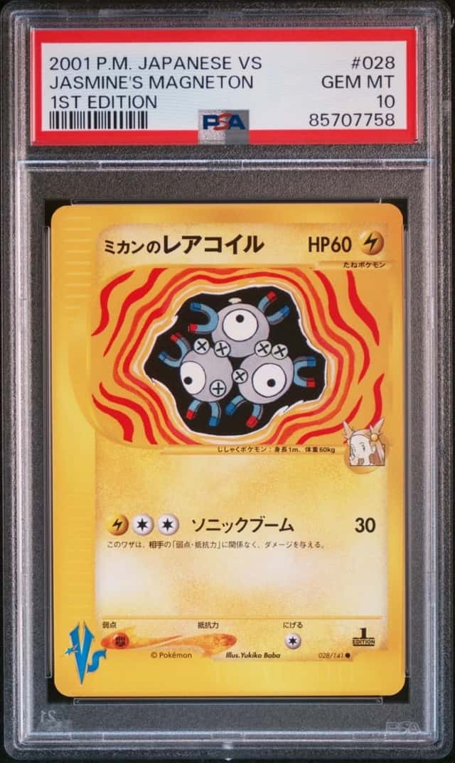 Jasmine's Magneton