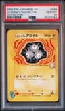 Jasmine'S Magneton