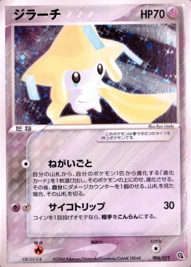 Base / no variant