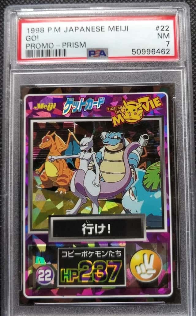 Go!