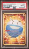 Electrode