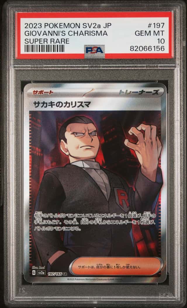Giovanni's Charisma