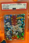 Machamp
